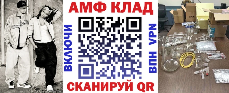 МЕГА ссылка  Бабушкин  Amphetamine VHQ  дарнет шоп 