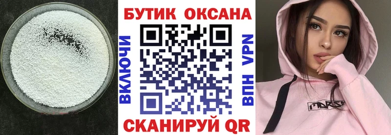 даркнет клад  купить  сайты  hydra tor  Бабушкин  БУТИРАТ оксана 