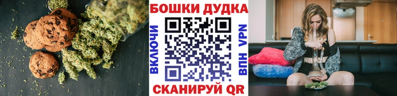 площадка состав Бабушкин Cannafood конопля
