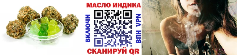 Еда ТГК конопля Бабушкин