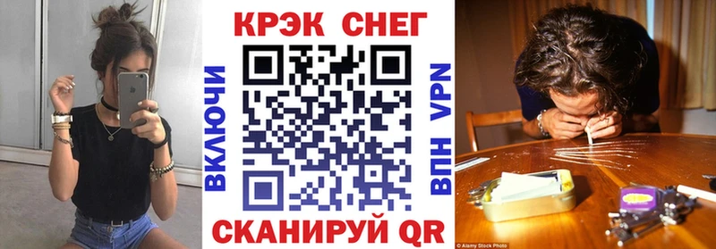 Кокаин Columbia цена наркотик Бабушкин