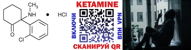 КЕТАМИН ketamine  Бабушкин 