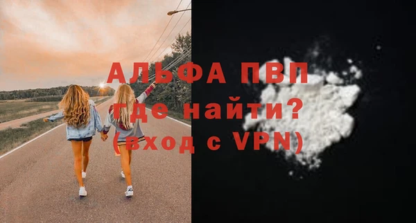 apvp Армянск