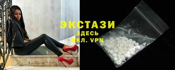 гидропоника Арсеньев