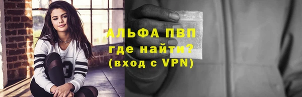 apvp Армянск