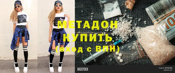apvp Армянск
