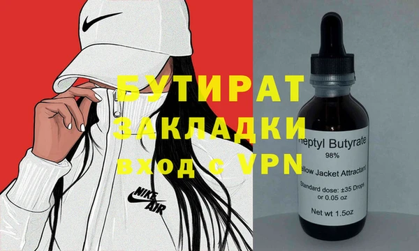 гидропоника Арсеньев