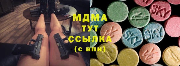 apvp Армянск