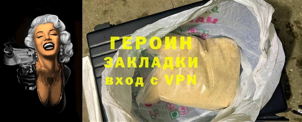 гидропоника Арсеньев