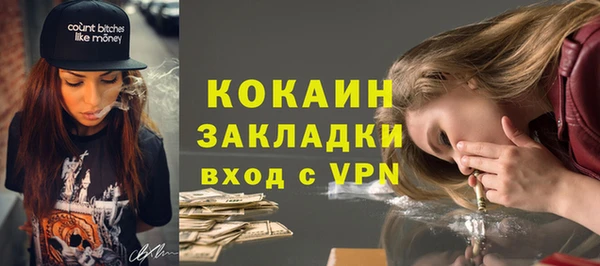 кокаин колумбия Аркадак