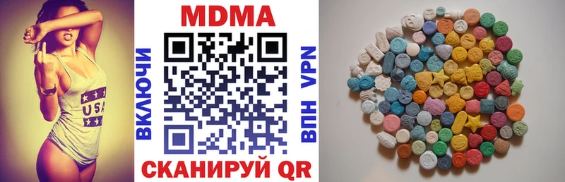 кракен зеркало  это клад  MDMA Molly  Бабушкин 