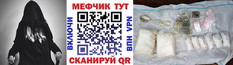 Мефедрон мяу мяу  ссылка на мегу рабочий сайт  Бабушкин 