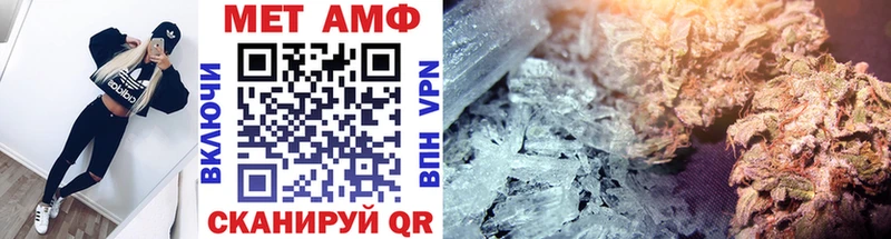 Метамфетамин витя хочу Бабушкин