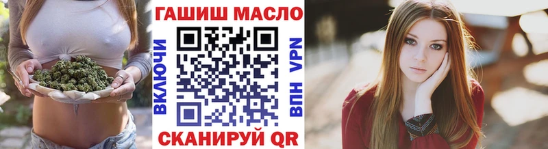 где можно купить Бабушкин ТГК концентрат